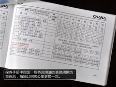 ��������,����֮��,2013�� 1.2L�³���֮�ǻ�����,ͼ��ʵ��ͼƬ