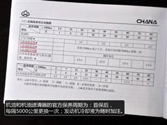 ��������,����֮��,2013�� 1.2L�³���֮�ǻ�����,ͼ��ʵ��ͼƬ