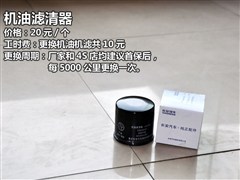 2013�� 1.2L�³���֮�ǻ�����