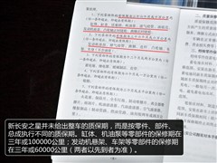 2013�� 1.2L�³���֮�ǻ�����