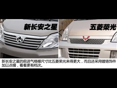 ��������,����֮��,2013�� 1.2L�³���֮�Ǳ�׼��,ͼ��ʵ��ͼƬ