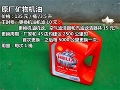 2012�� 1.3L��׼��