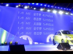 2014 1.4L IMT