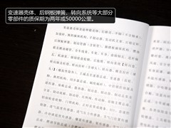 ,ţ,2011 1.3LӢ,ͼʵͼƬ