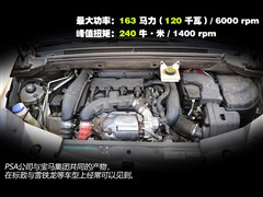 ѩ(),DS 5(),2012 1.6T ,ͼʵͼƬ