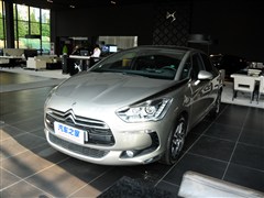 DS DS5()