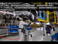 ѩ,DS 5,2013 1.6T °THP160,ͼʵͼƬ