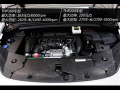 ѩ,DS 5,2013 1.6T THP200,ͼʵͼƬ