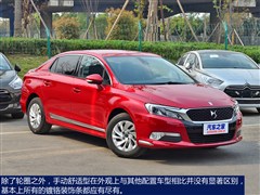 ѩ,DS 5LS,2014 1.8L ֶʰVTi140,ͼʵͼƬ