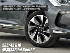 ѩ,DS 5,2014 1.6T THP200,ͼʵͼƬ