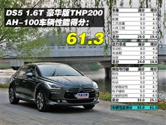 2014 1.6T THP200