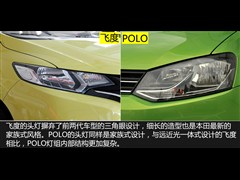 2014�� 1.6L �Զ�������