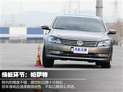 2013 2.0TSI DSG