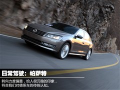 2013 2.0TSI DSG