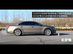 2013 2.0TSI DSG