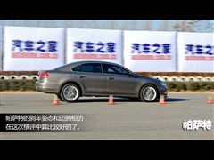 2013 2.0TSI DSG
