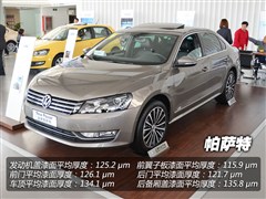 Ϻ,,2011 2.0TSI DSG,ͼʵͼƬ