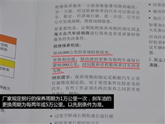 2014�� 1.6L �Զ��˶���