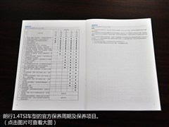 2014�� 1.6L �Զ��˶���