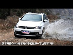 (),߶(),2011 1.4TSI Cross Golf,ͼʵͼƬ