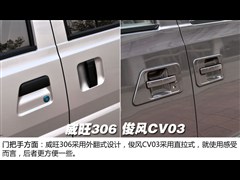 ,CV03,2012 1.3LCNG,ͼʵͼƬ
