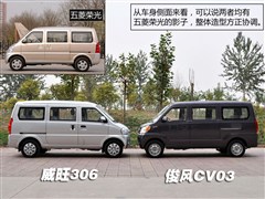 ,CV03,2012 1.3LCNG,ͼʵͼƬ