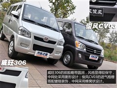 ,CV03,2012 1.3LCNG,ͼʵͼƬ
