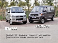 ,CV03,2012 1.3LCNG,ͼʵͼƬ
