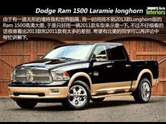 (),Ram,2011 1500 Laramie Longhorn,ͼʵͼƬ