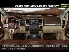 2011 1500 Laramie Longhorn