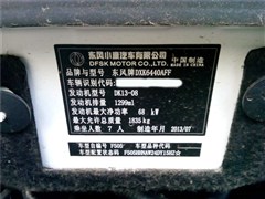 ����С��,���,2013�� 1.3L������DK13-08,����ϸ��ʵ��ͼƬ