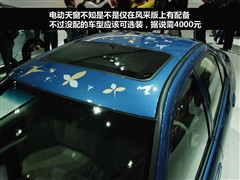 ,V3,2010 1.5L CVT콢,ͼʵͼƬ