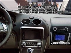 ,V3,2010 1.5L CVT콢,ͼʵͼƬ