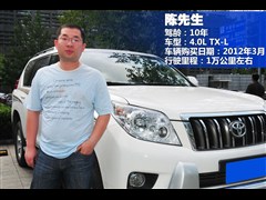 һ,,2010 4.0L TX-L,ͼʵͼƬ