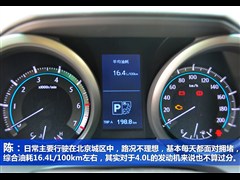 һ,,2010 4.0L TX-L,ͼʵͼƬ