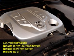 2010 V6 3.0L Royal Saloon VIP