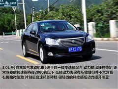 2010 V6 3.0L Royal Saloon VIP