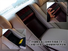 һ,ʹ,2010 V8 4.3L Royal Saloon VIP,ͼʵͼƬ