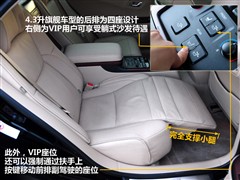 һ,ʹ,2010 V8 4.3L Royal Saloon VIP,ͼʵͼƬ