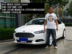 2013 2.0L GTDi240˶