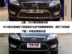 2010 2.3L 
