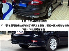 2010 2.3L 