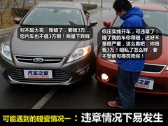 ,ɵŷ-ʤ,2011 2.0L GTDi240˶,ʵͼƬ