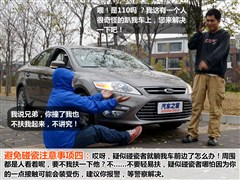 2011 2.0L GTDi240˶