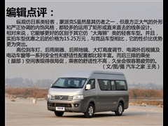 2013 2.8Tձ׼ ͳISF2.8