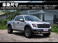 2011 6.2L SVT Raptor SuperCrew