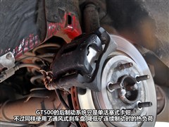 2012 GT500 ֶ