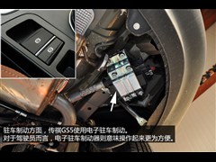 ó,GS5,2012 2.0L Զ,ͼʵͼƬ