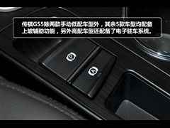 ó,GS5,2012 2.0L Զ,ͼʵͼƬ