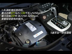 ó,GS5,2013 1.8T Զ,ͼʵͼƬ